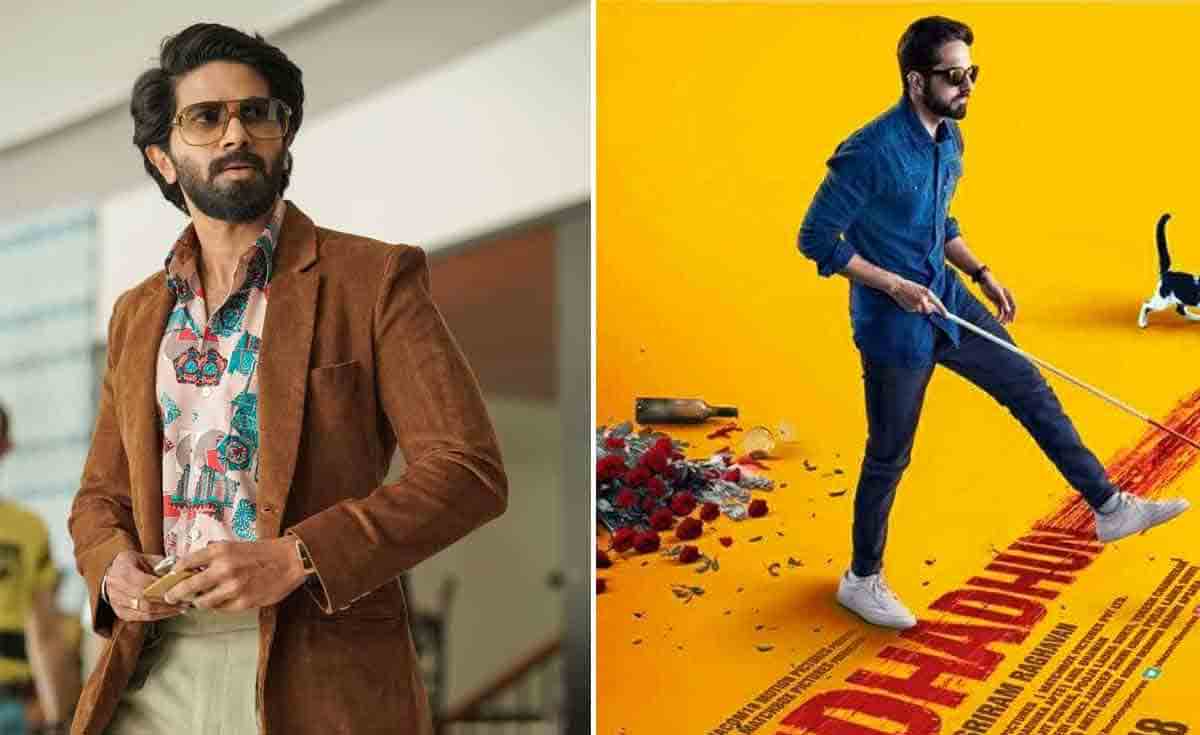 Dulquer Salmaan On Andhadhun | ‘అంధాధున్‌’ను దుల్క‌ర్ స‌ల్మాన్ చేయాల్సింద‌ట‌..కానీ !