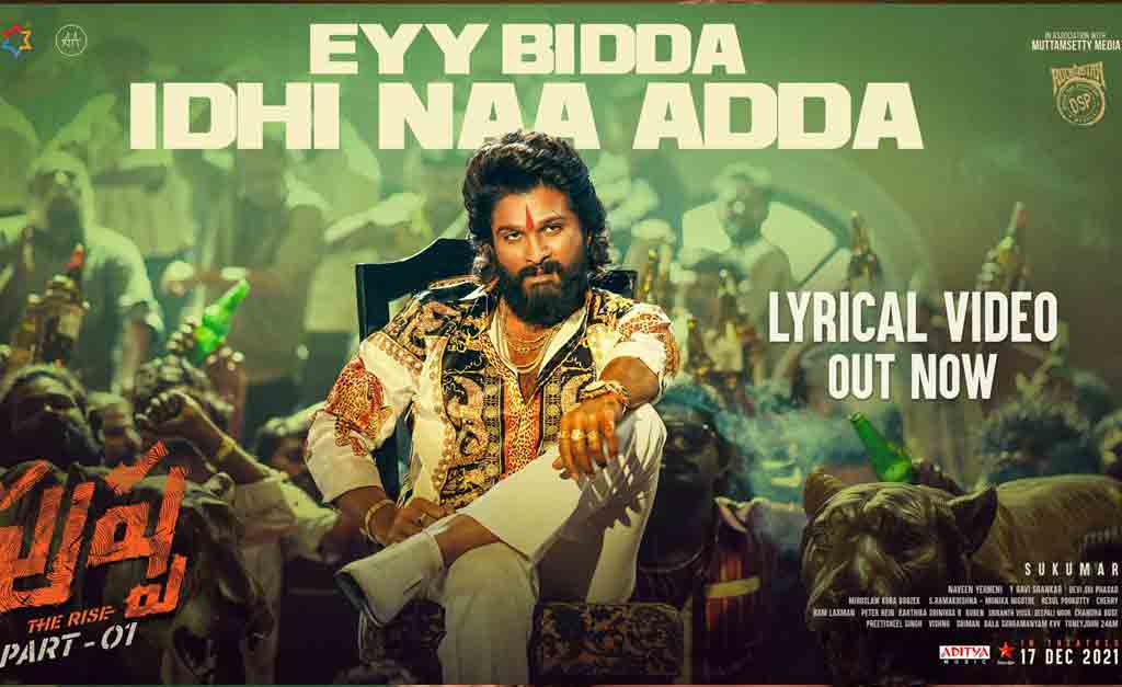Eyy Bidda Idhi Naa Adda Song | ఏ బిడ్డ‌..ఇది నా అడ్డ‌..పుష్పరాజ్ మాస్ సాంగ్ అదిరిందంతే..వీడియో
