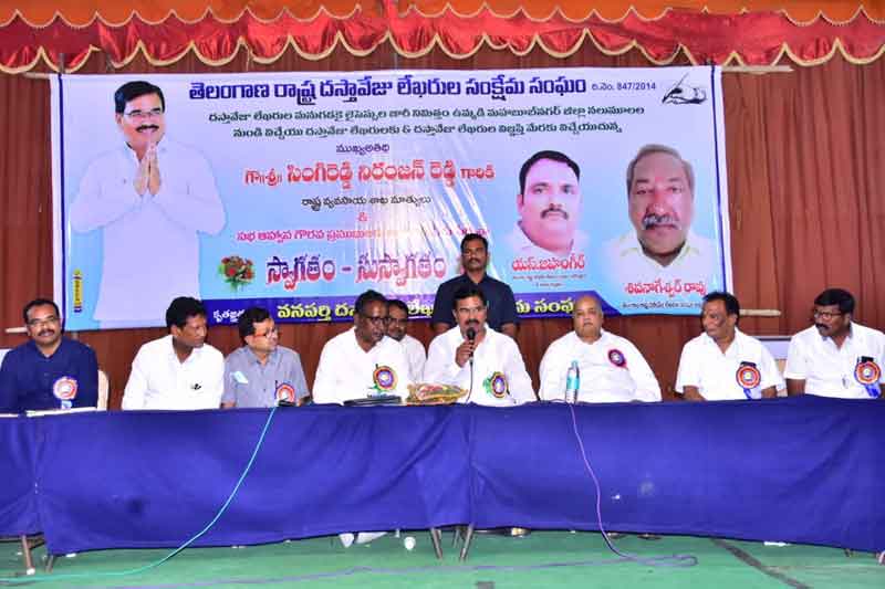 ధరణితో భూసమస్యలు పరిష్కారం