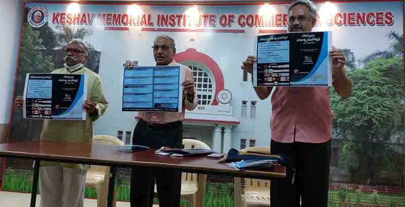 20, 21 తేదీల్లో గోల్కొండ లిటరరీ ఫెస్ట్‌