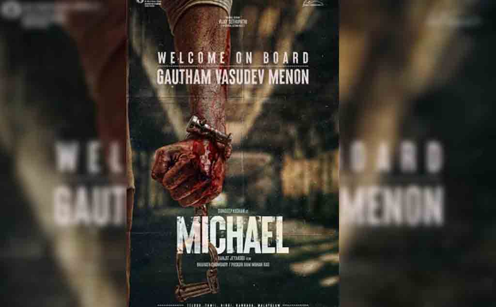 Gautham Menon As Villain | యువ హీరో సినిమాలో విల‌న్‌గా స్టార్ డైరెక్ట‌ర్..!