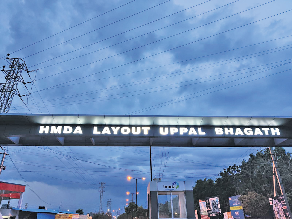 ఎన్‌ఆర్‌ఐల చూపు భగాయత్‌ వైపు