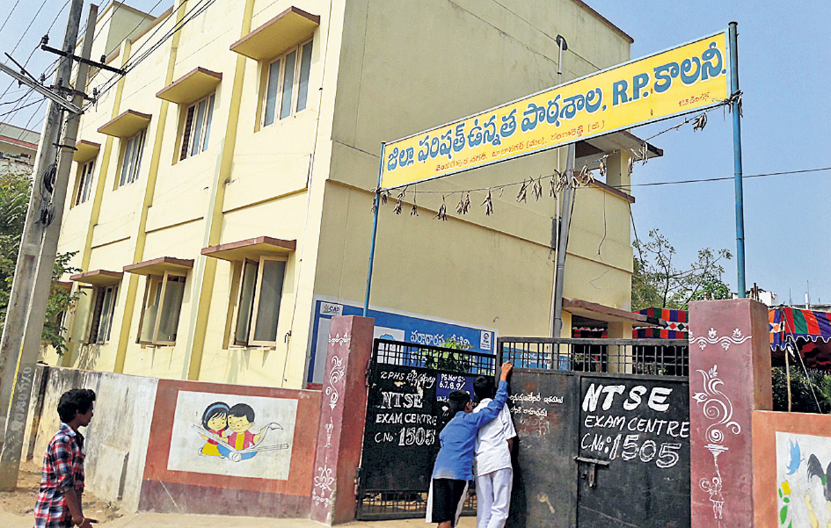 సర్కారు బడివైపే అడుగులు