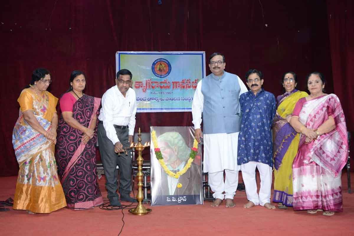 సీపీ బ్రౌన్‌కు ఘన నివాళి