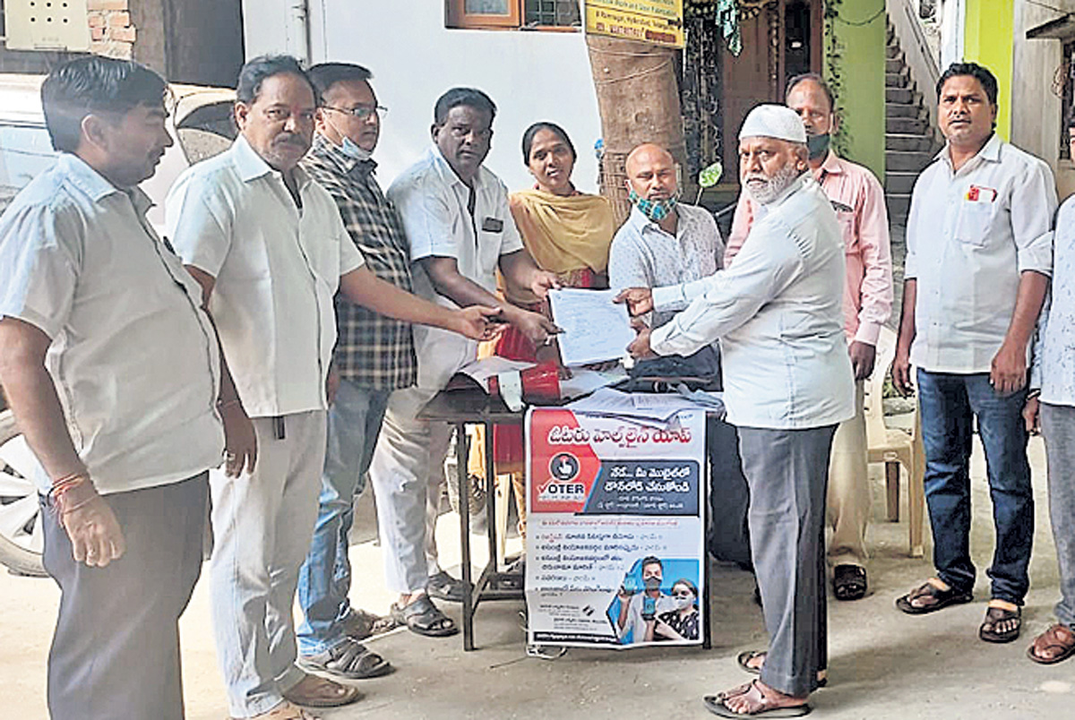 ముమ్మరంగా ఓటరు నమోదు..