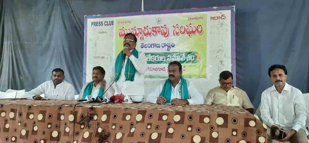 మున్నూరు కాపులకు సముచిత స్థానం కల్పించాలి