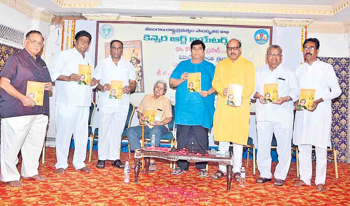 డా॥ కొమ్మూరి పీహెచ్‌డీ సిద్ధాంత గ్రంథం ఆవిష్కరణ