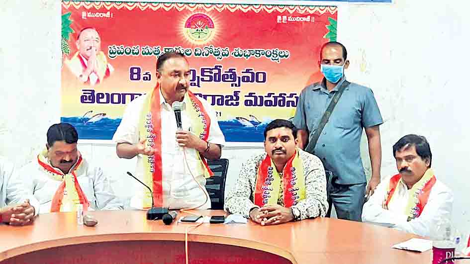 మత్స్య పరిశ్రమ అభ్యున్నతికి ప్రభుత్వం కృషి