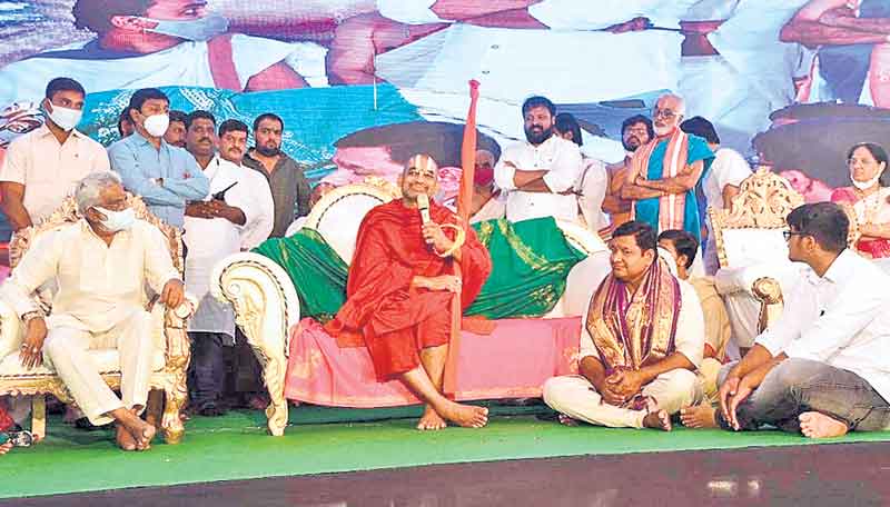 వైదిక ధర్మాన్ని పరిరక్షించాలి