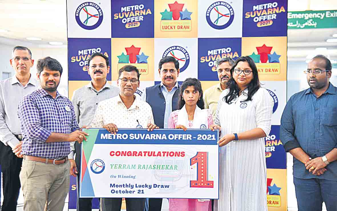 మెట్రోలో రద్దీ.. పెరుగుతోంది