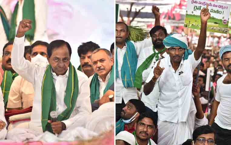 దద్దరిల్లిన ధర్నాచౌక్‌..!