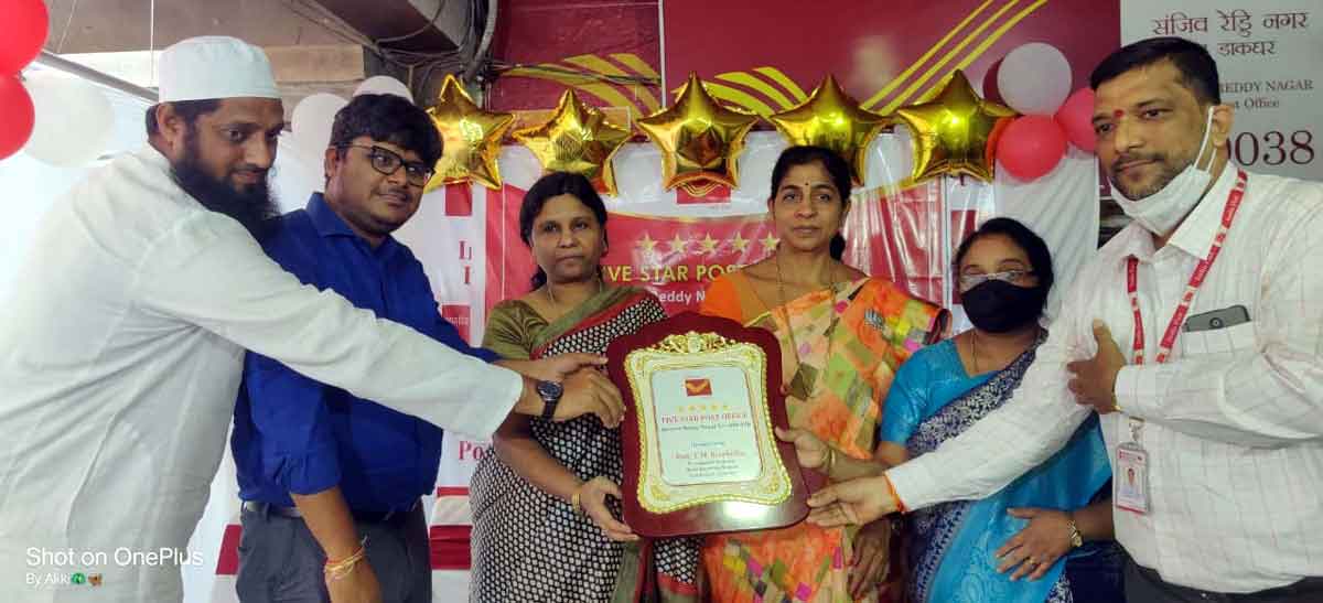 పోస్టల్‌ సేవలను ప్రజలకు మరింత చేరువ చేయాలి : పీఎంజీ శ్రీలత