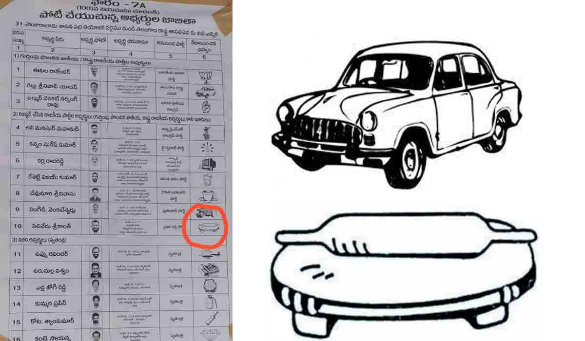 Huzurabad | టీఆర్ఎస్ ఓట్ల‌కు గండి కొడుతున్న‌ ‘రోటీమేక‌ర్’ గుర్తు!