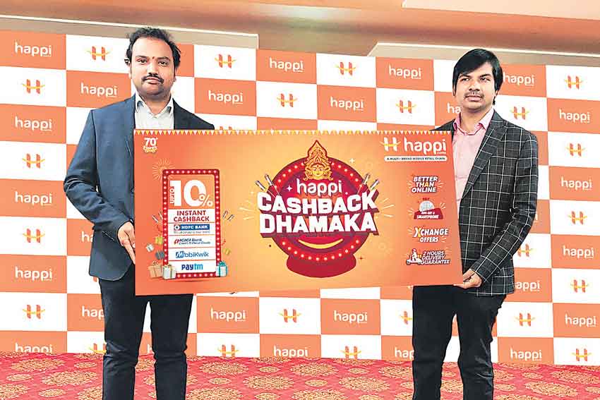 హ్యాపీ మొబైల్స్‌ ఆఫర్లు