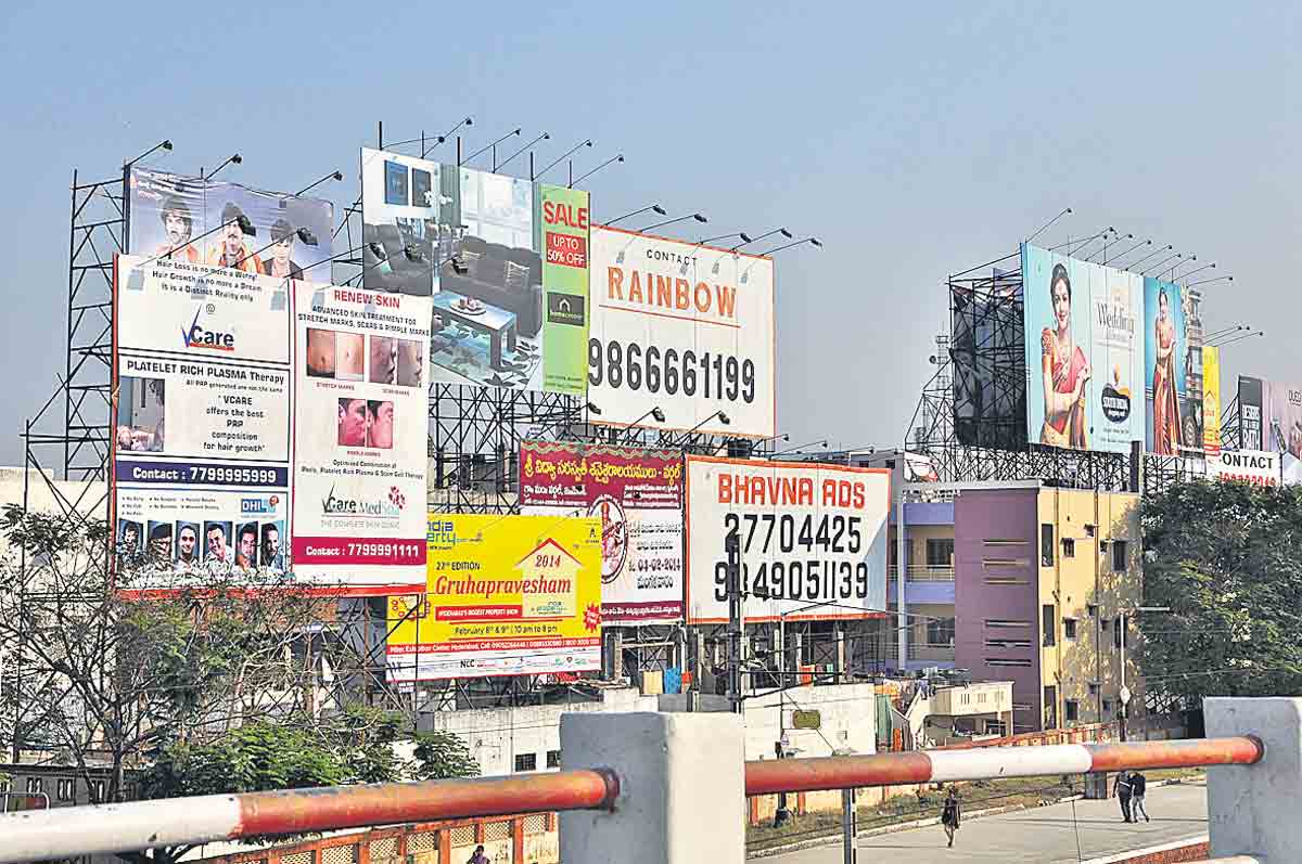 హోర్డింగ్‌ కనబడిందంటే.. భారీ జరిమానా