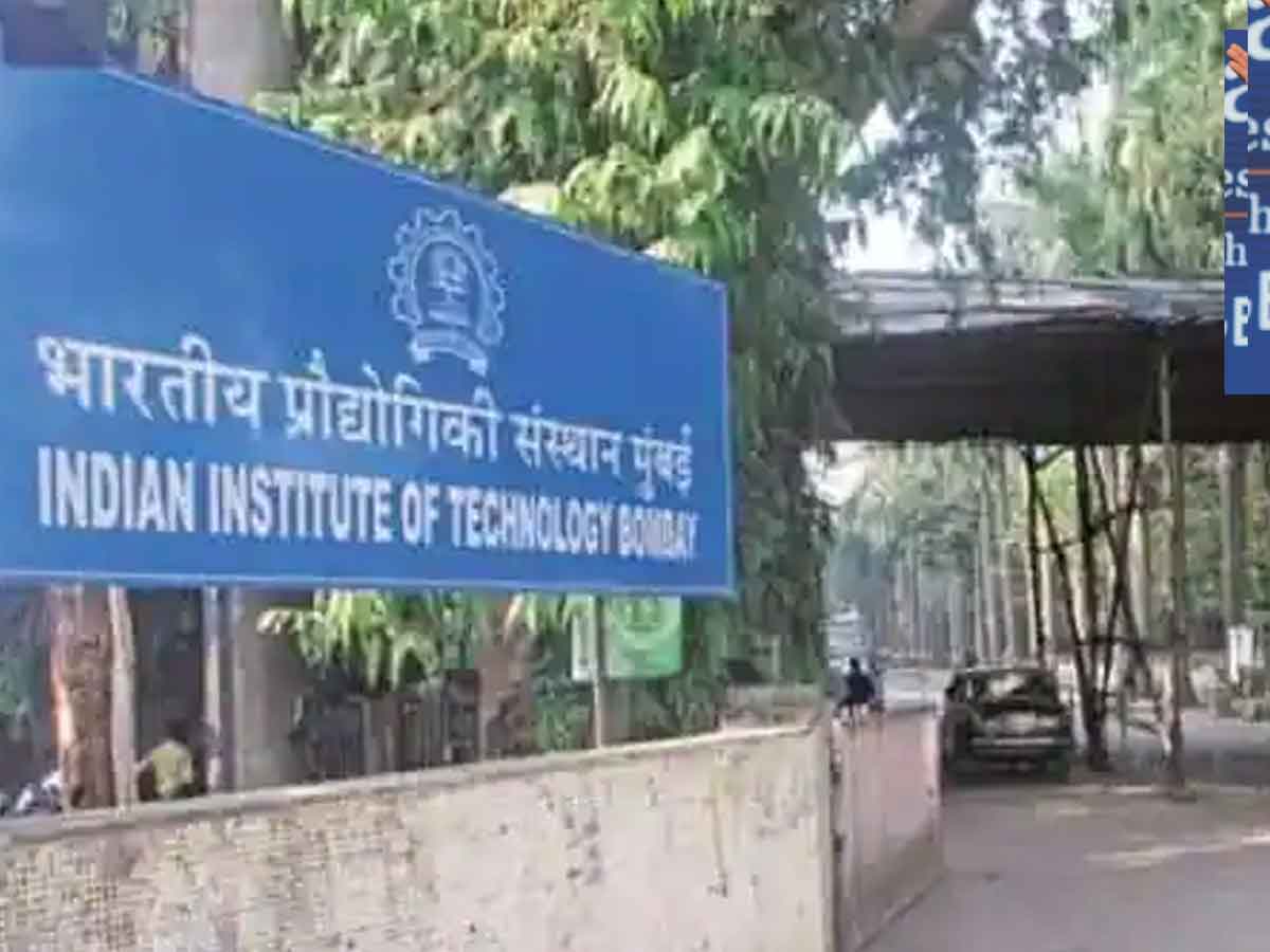 IIT Bombay Team sucess | ట్రై-మాడ్యుల‌ర్ టెక్నాల‌జీతో ఉద్గారాల‌కు చెక్‌.. ఐఐటీ బాంబే టీంకు రూ.1.85 కోట్ల అవార్డు!