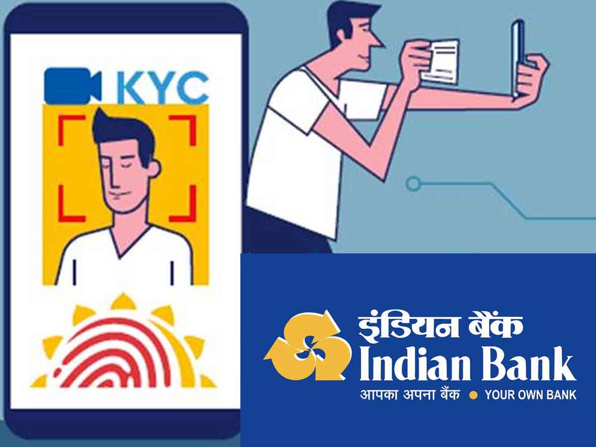 Bank A/C wirh Video KYC | వీడియో కేవైసీతో ఈ బ్యాంకులో ఖాతా షురూ!