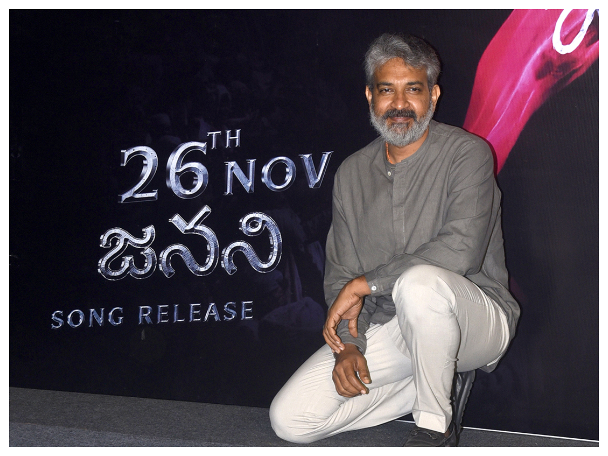 RRR Janani Song | జననీ సాంగ్ ప్రీ రిలీజ్ ఈవెంట్ ఫొటోలు..