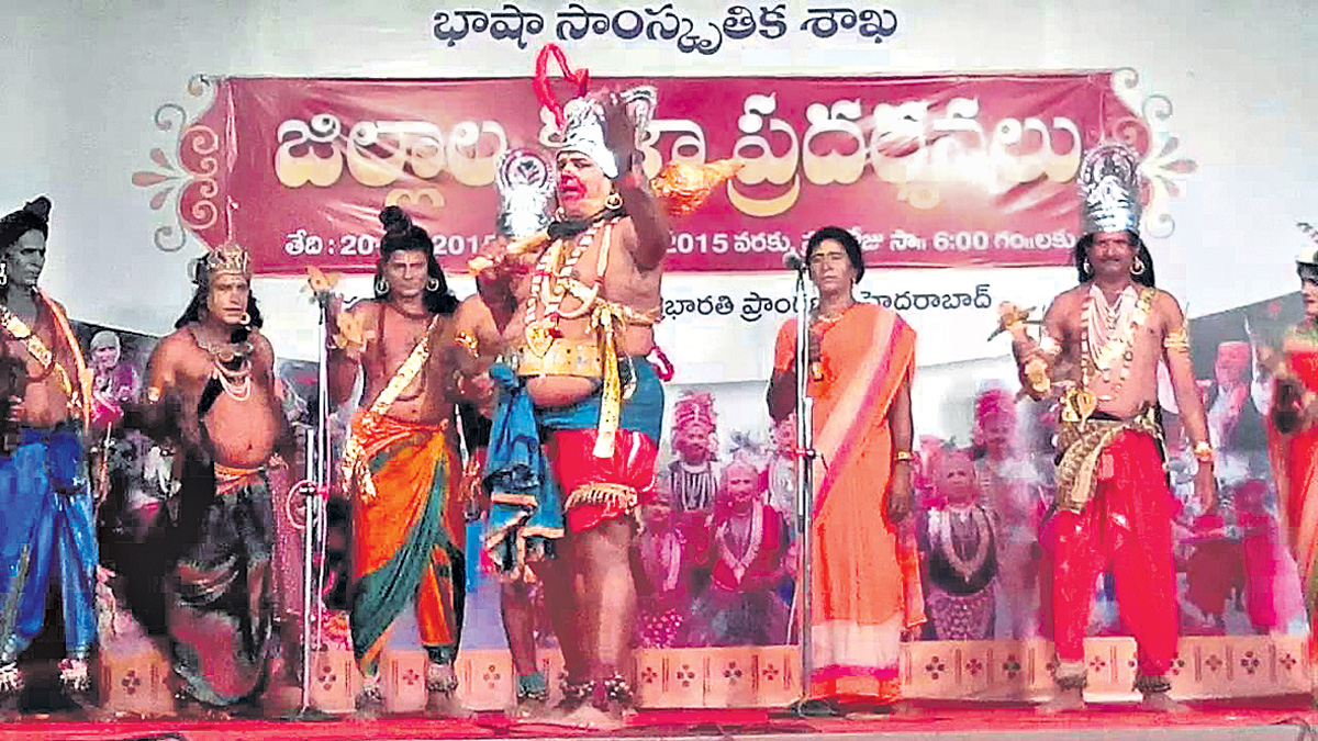 జానపద పురాణం.. చిందు భాగవతం!