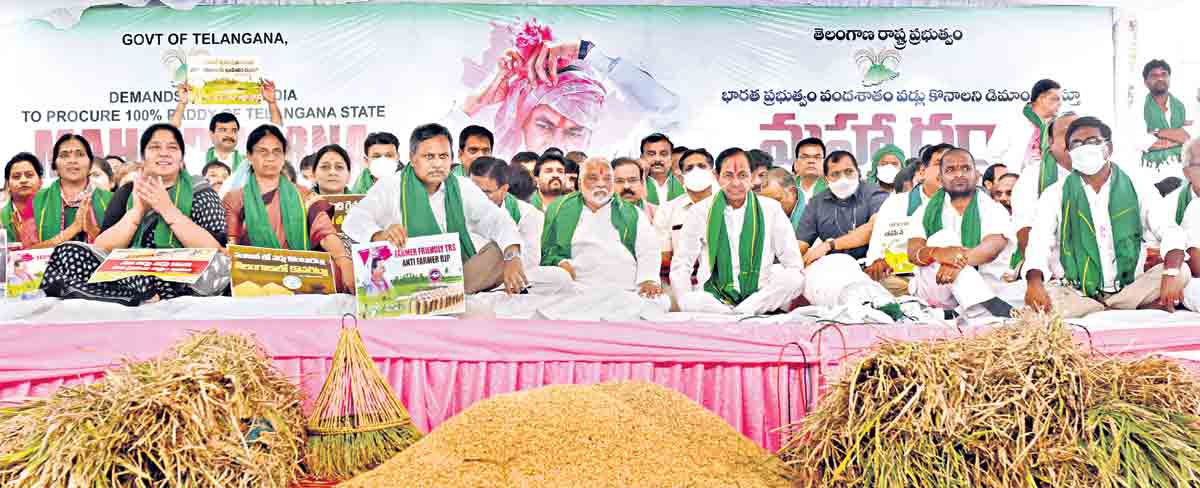 కేంద్ర విధానాలకు నిరసనగా జాతీయ రైతు ఉద్యమం