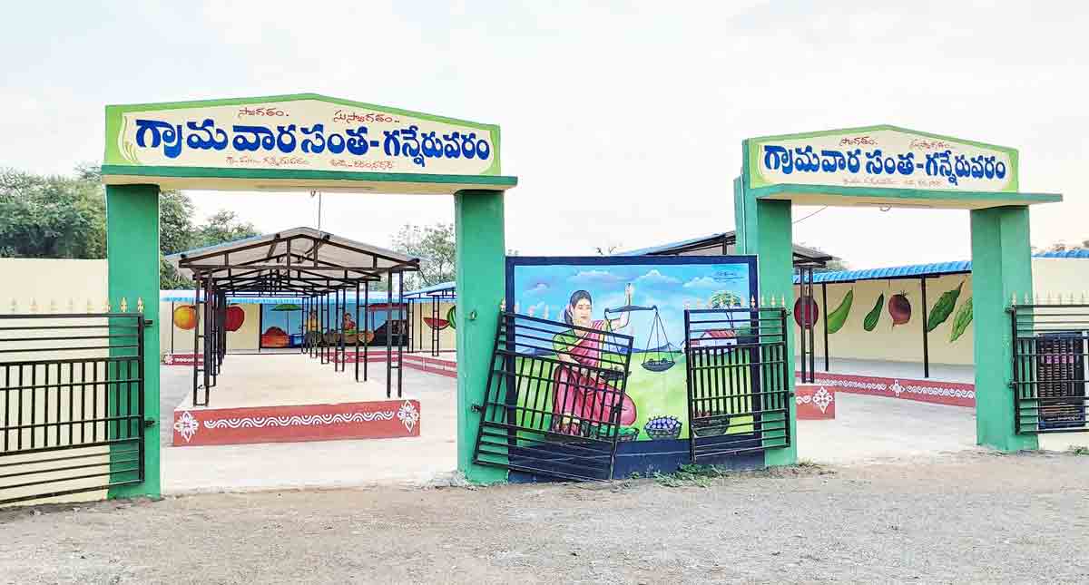 ప్రగతి పథంలో గన్నేరువరం