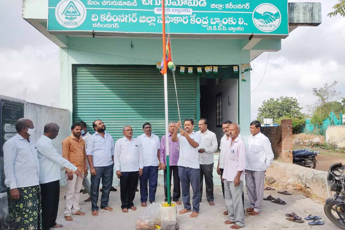 ఘనంగా సహకార వారోత్సవాలు