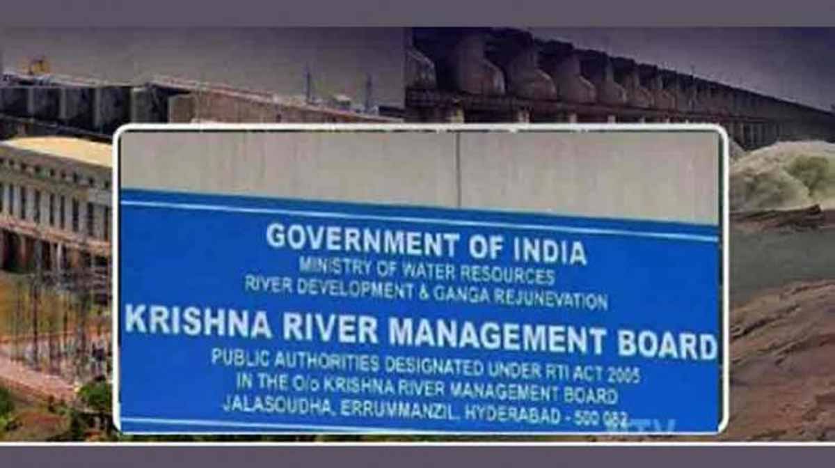 KRMB | తెలంగాణ, ఏపీకి కేఆర్‌ఎంబీ లేఖ