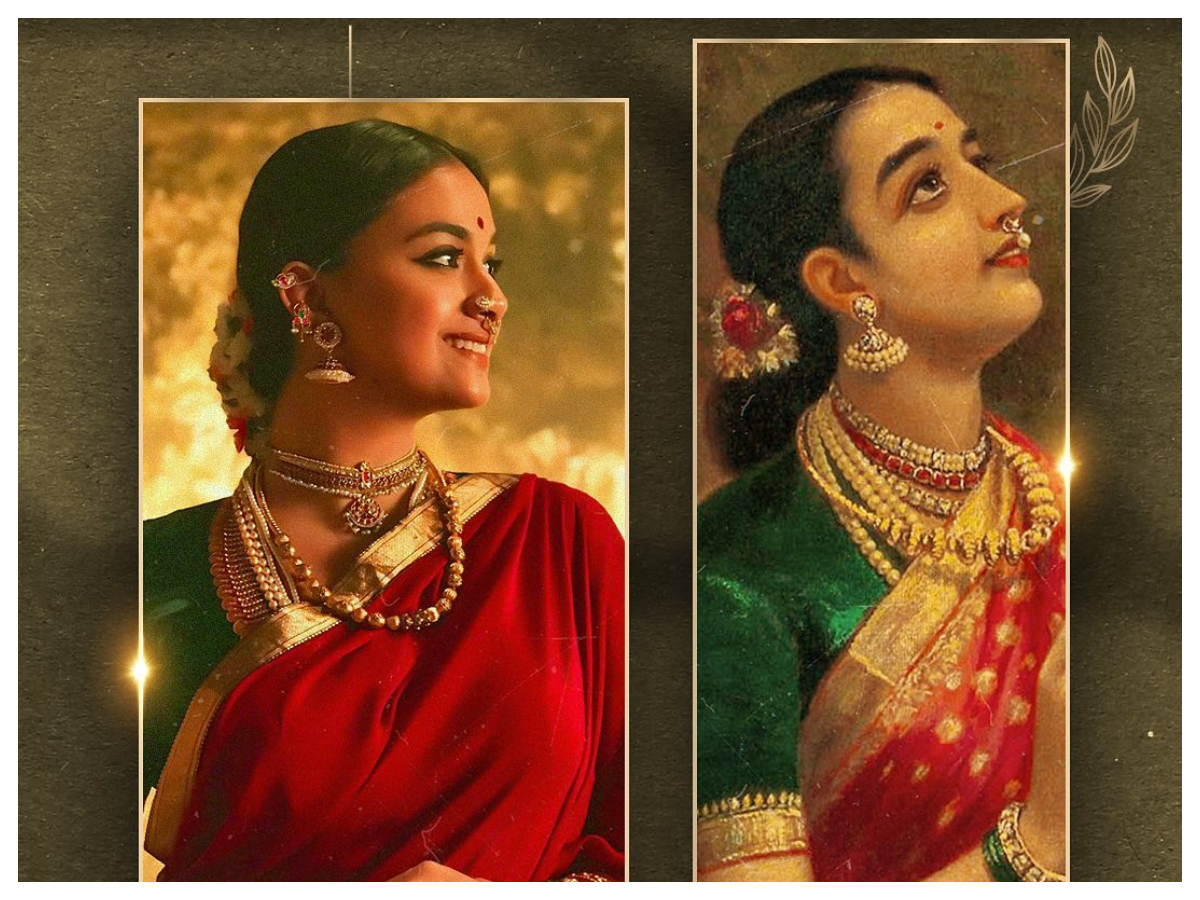 Keerthy Suresh | కీర్తి సురేష్ న్యూ గ్యాలరీ ఫొటోస్..