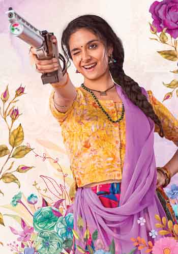 గురితప్పని సఖి