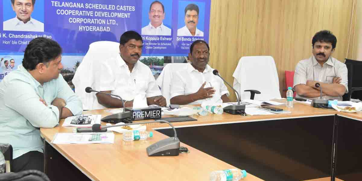 రుణాల పంపిణీ వేగవంతం చేయాలి.. మంత్రి కొప్పుల ఆదేశం