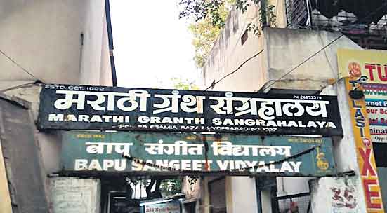 వందేండ్ల విజ్ఞాన వృక్షం