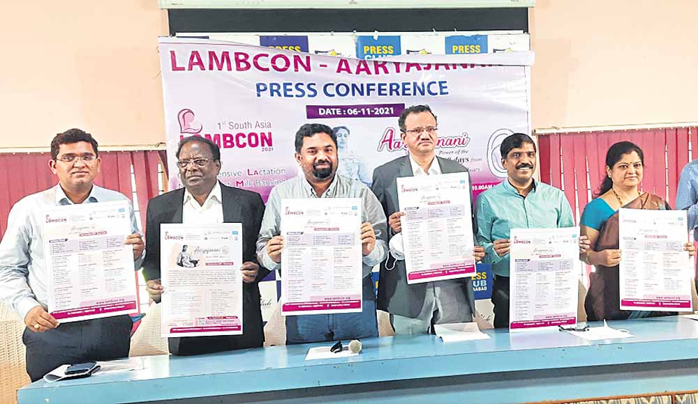 కాబోయే అమ్మల కోసం ఆర్యజనని