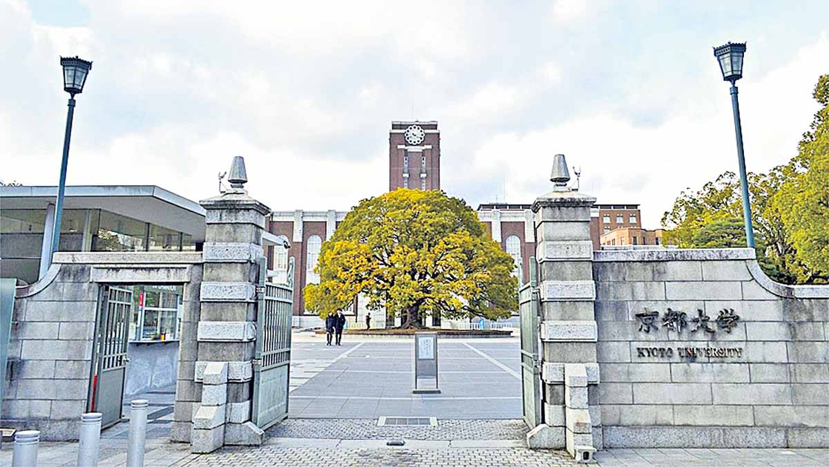 ఉదయించే దేశం.. విద్యలో వికసిద్దాం!