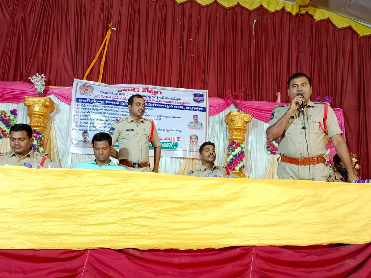 సైబర్‌ నేరాలపై అవగాహన ఉండాలి