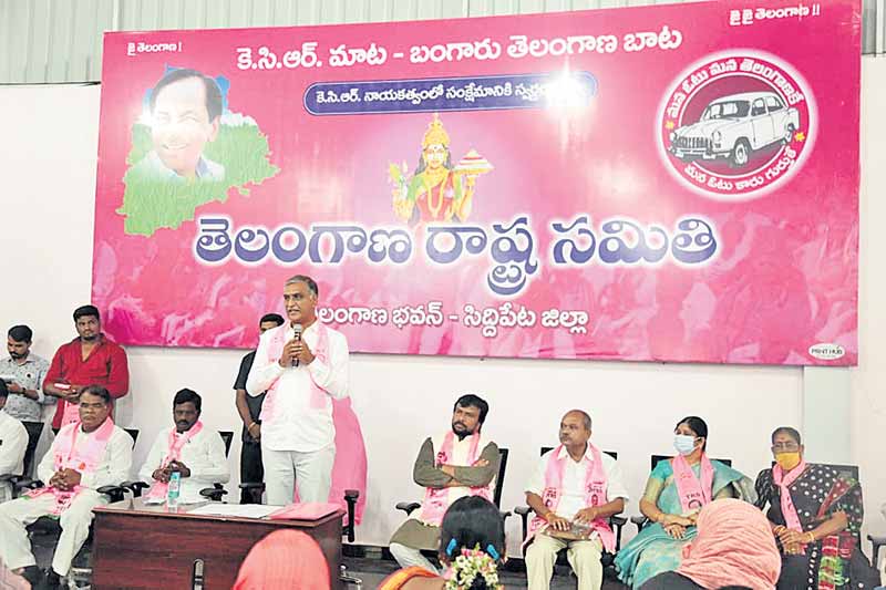 ప్రజాకాంక్షను నెరవేర్చిన గడ్డ ‘సిద్దిపేట’