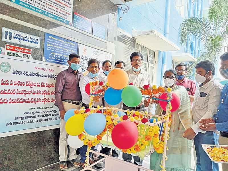 పిల్లలను శిశుగృహకు అప్పగించండి