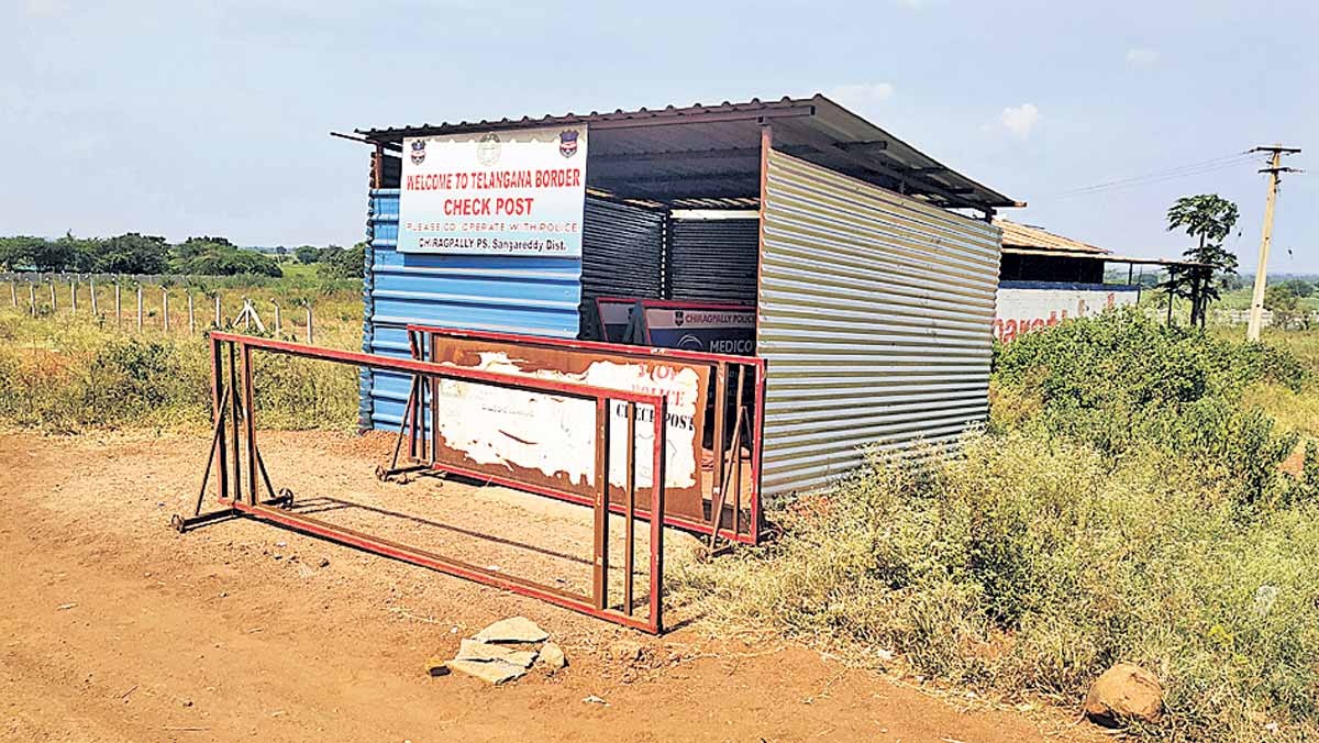 నిఘా నిలిపివేత..!