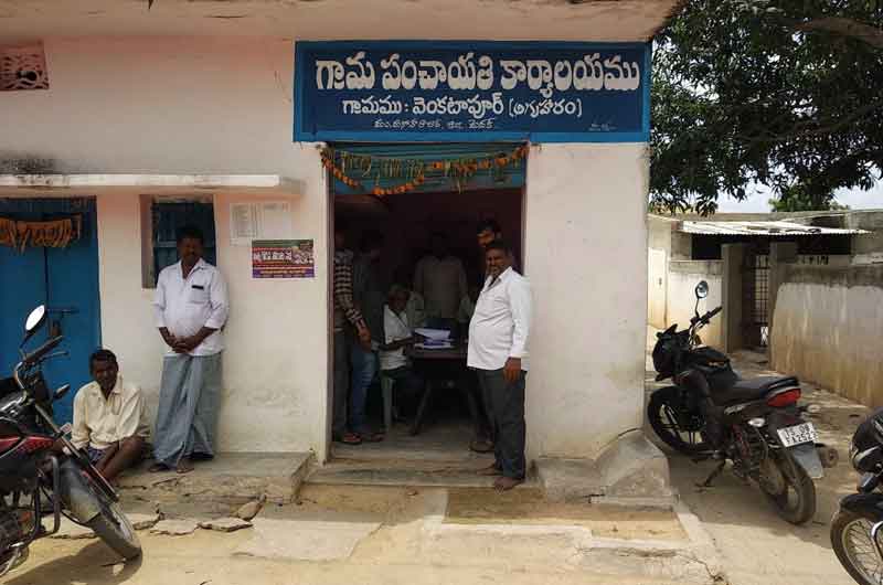 పంచాయతీలకు పక్కా భవనాలు