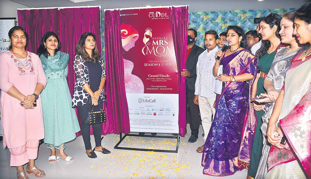 డిసెంబర్‌ 5న మిసెస్‌ మామ్స్‌ ఫినాలే..