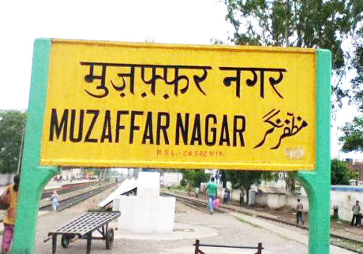 రోడ్డు వేయకుంటే.. ఓట్లేయం!