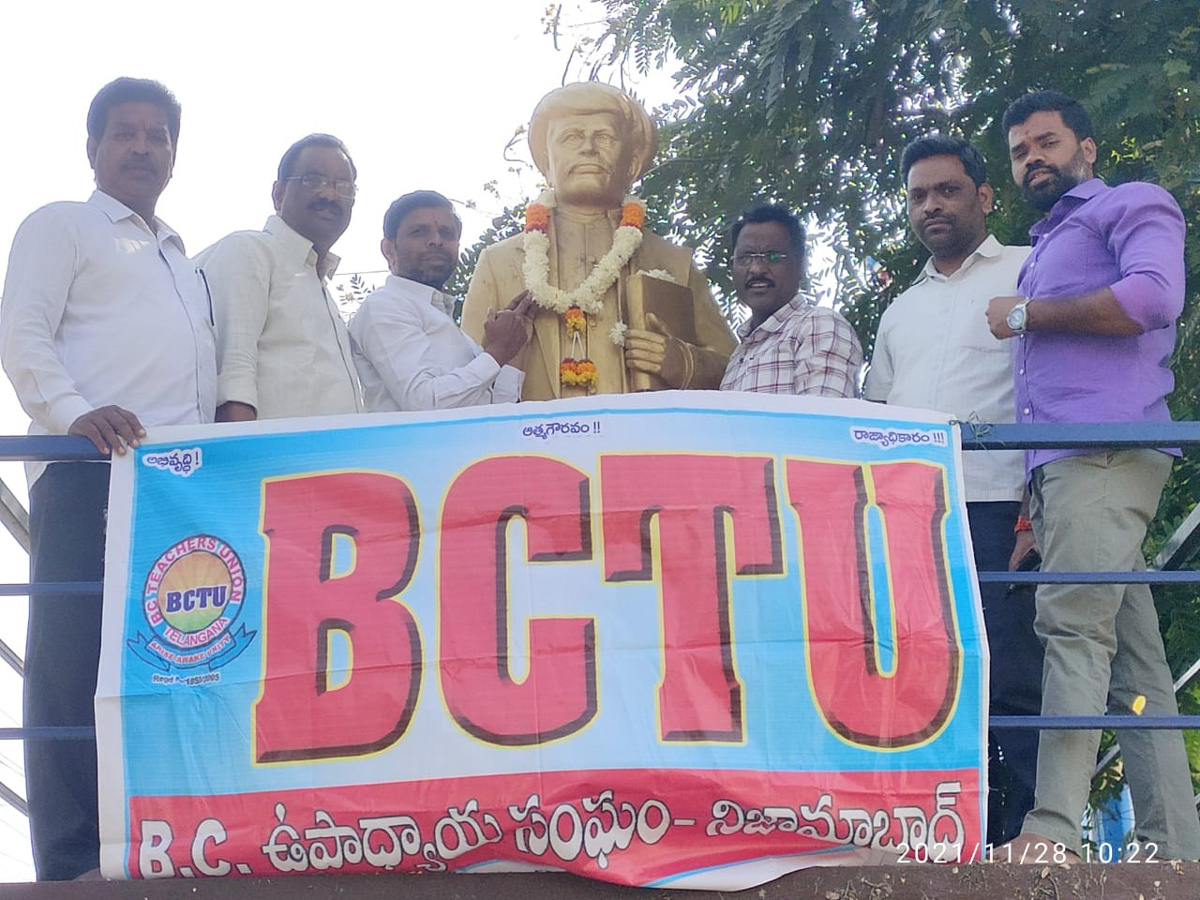 సంఘ సంస్కర్తకు ఘన నివాళి