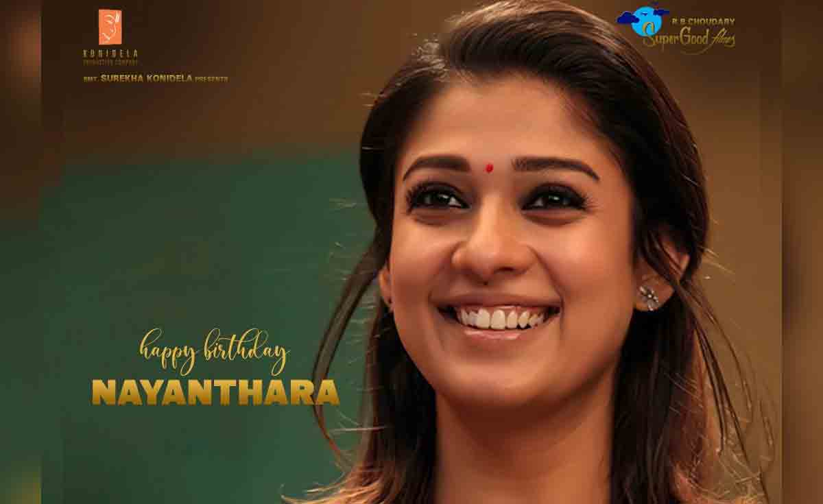 Nayanthara Godfather Look | గాడ్ ఫాద‌ర్‌లో న‌య‌న‌తార లుక్ వ‌చ్చేసింది
