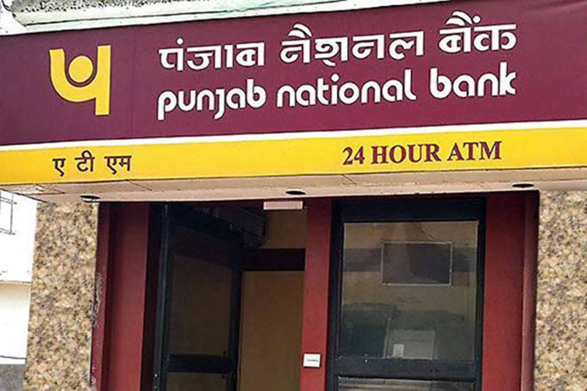 PNB Attractive interest rates | ఆక‌ర్ష‌ణీయ వ‌డ్డీరేట్ల‌కే ఈ బ్యాంకు రుణాలు.. 8 నుంచి అమ‌లు!