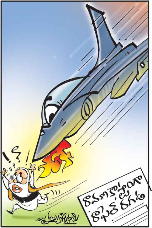 డైలీ కార్టూన్‌ 11-11-2021