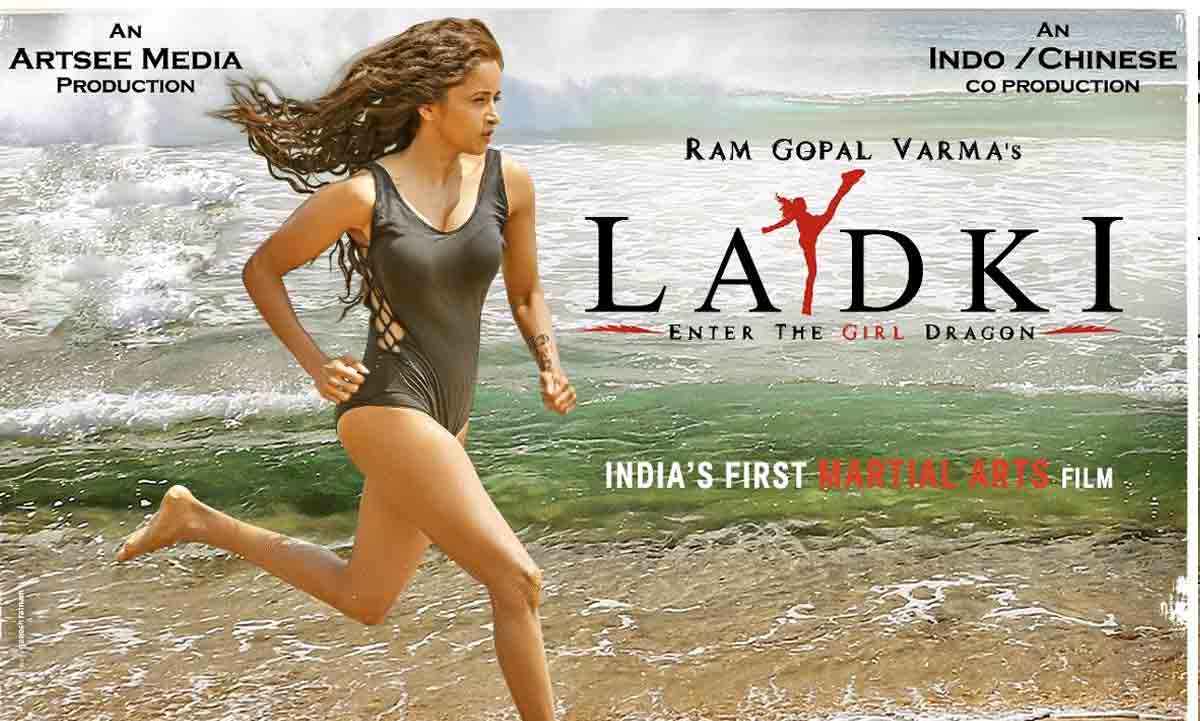 RGV Ladki Update | ఆర్జీవీ ‘ల‌డ్‌కీ’ ట్రైనింగ్ మామూలుగా లేదు..వీడియో అప్‌డేట్