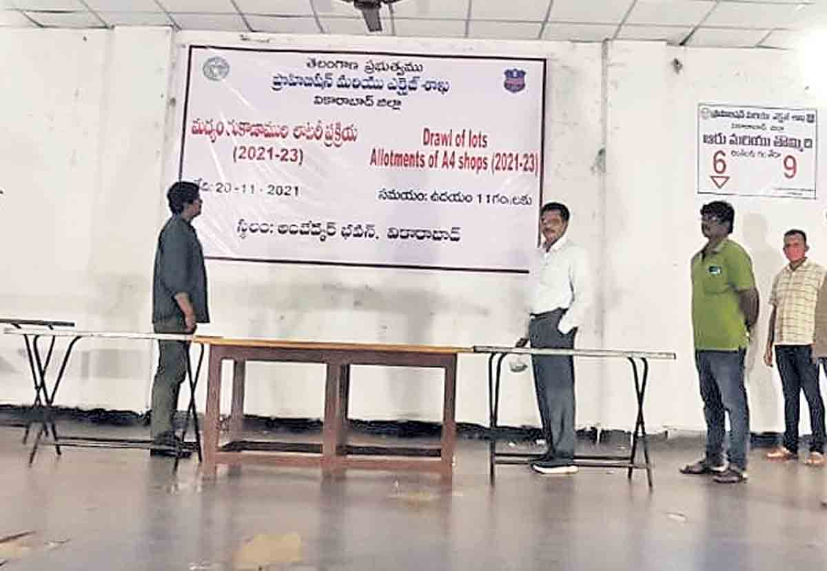 లక్కీ కిక్కు ఎవరికో..!