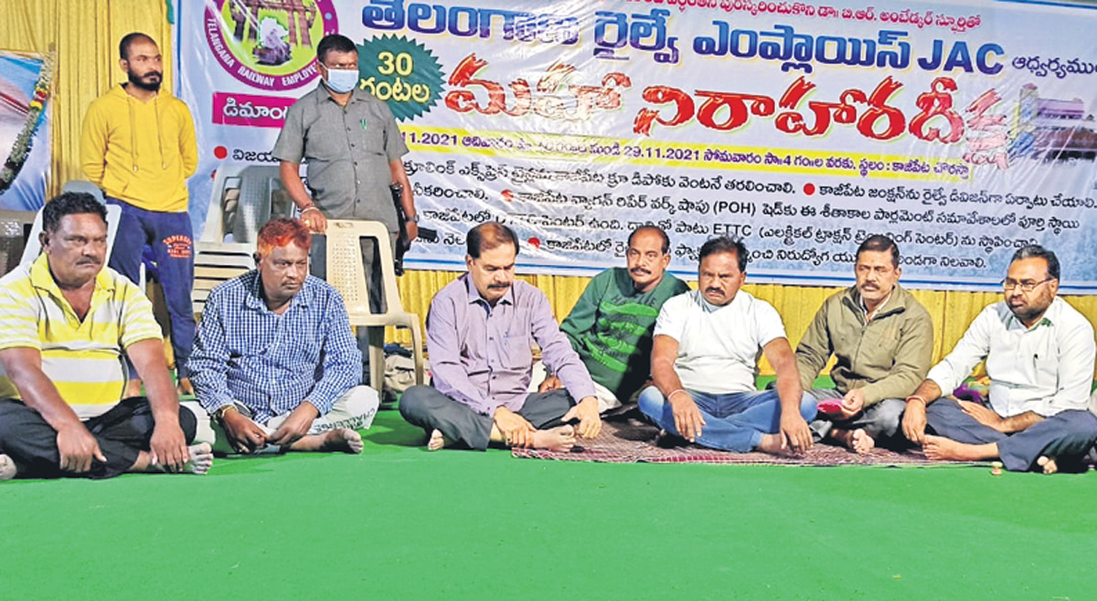 డిమాండ్లు నెరవేరే దాకా పోరాడుదాం