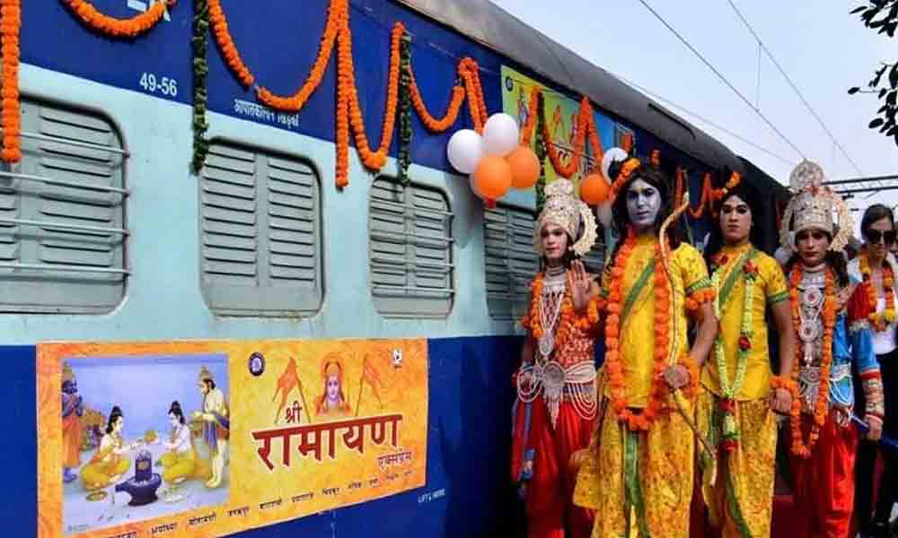 Shri Ramayana Yatra | ఐఆర్‌సీటీసీ శ్రీరామాయణ యాత్ర షురూ.. ట్రైన్‌లో సౌకర్యాలు సూపర్‌!