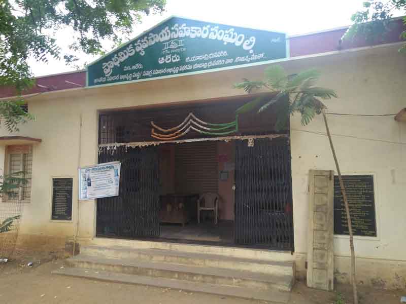 సాగుకు సహకారం.. ఆర్థిక ప్రగతికి దోహదం