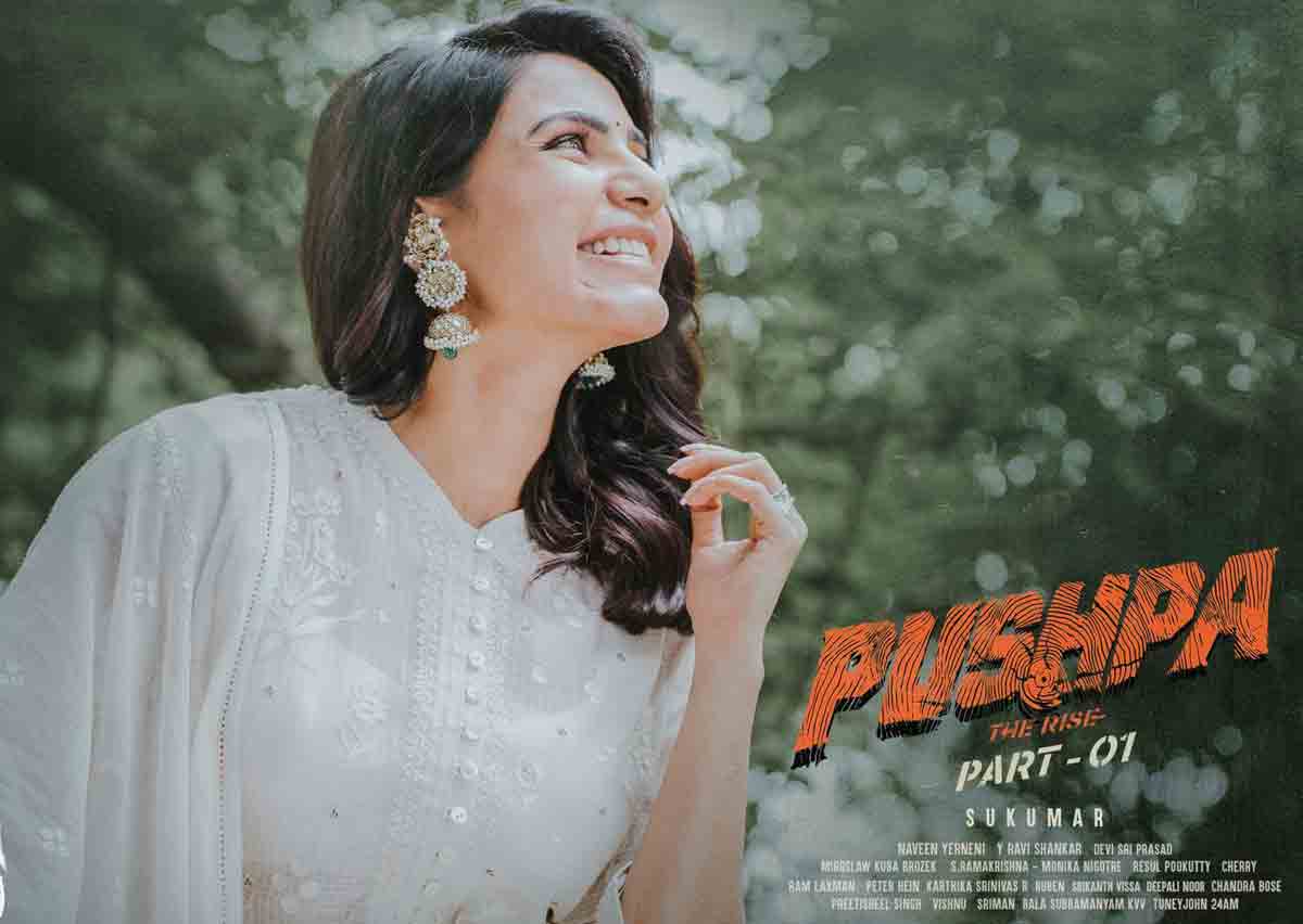 Samantha Special song | ‘పుష్ప’లో సమంత అదిరిపోయే స్పెష‌ల్‌సాంగ్..అఫీషియ‌ల్‌